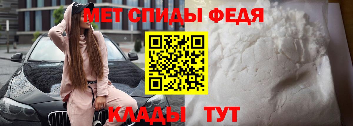Улан-Удэ  АМФЕТАМИН  Вход с VPN  АМФ 97% 