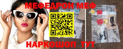 кокаин перу Можайск