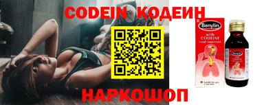 кокаин перу Можайск