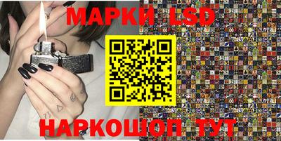 кокаин перу Можайск