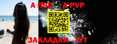 кокаин перу Можайск