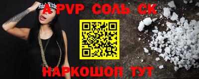 кокаин перу Можайск
