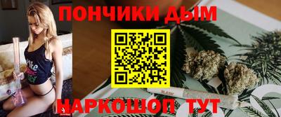 кокаин перу Можайск