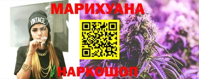 кокаин перу Можайск