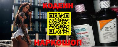 кокаин перу Можайск