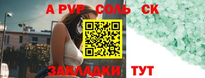 экстази Моздок