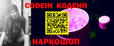 кокаин перу Можайск