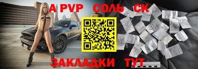 экстази Моздок
