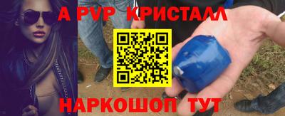 кокаин перу Можайск