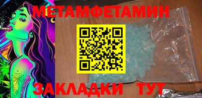 гидропоника Можга