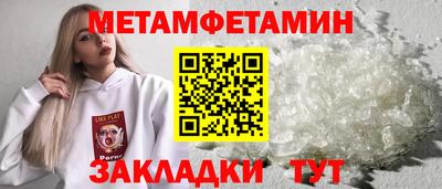 кокаин перу Можайск