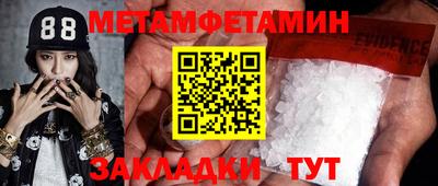 экстази Моздок