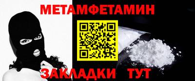 экстази Моздок