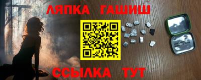 кокаин перу Можайск