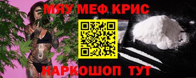 экстази Моздок