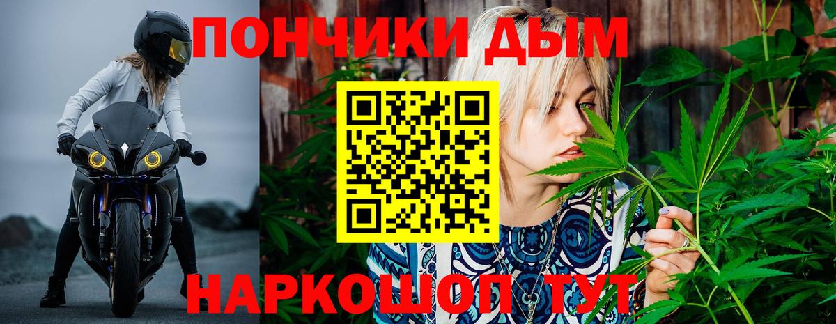 Улан-Удэ  Конопля VHQ  Марихуана сатива  Вход с VPN 